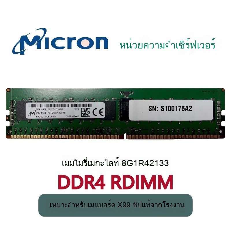 M393A8G40BB4-CWE เวิร์กสเตชันหน่วยความจำเซิร์ฟเวอร์สำหรับ Samsung 64G 2RX4 3200 RECC