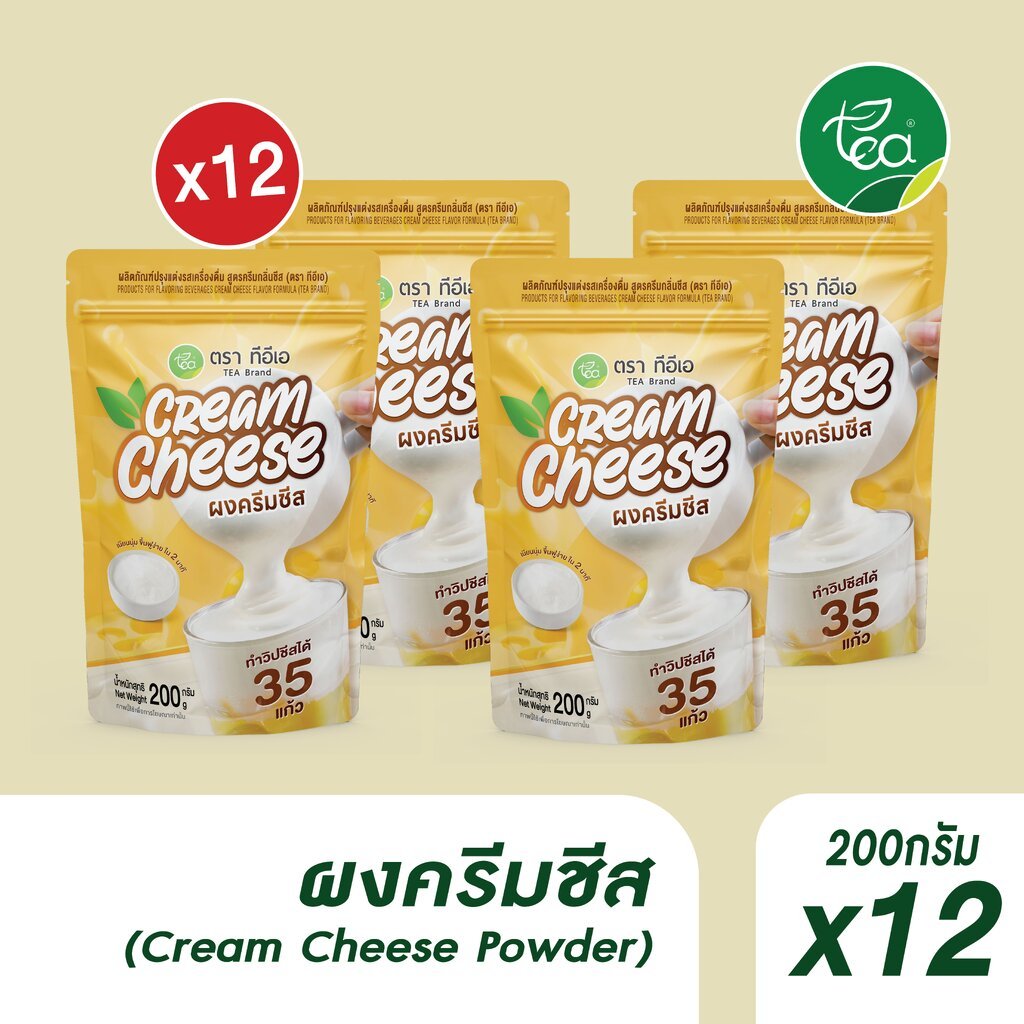 [แพ็ค 12 ถุง] ผงครีมชีส โฟมครีมชีส ครีมชีสผง โฟมชีส วิปชีส ผงชาชีส วิ้ปปิ้งครีม Cream Cheese Powder 200 กรัม ตรา ทีอีเอ