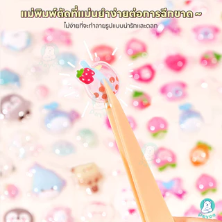 PAYOE คริสตัลเพชรนูนสติกเกอร์การ์ตูน สติกเกอร์นูน PET สติ๊กเกอร์ลายการ์ตูน DIY สติกเกอร์