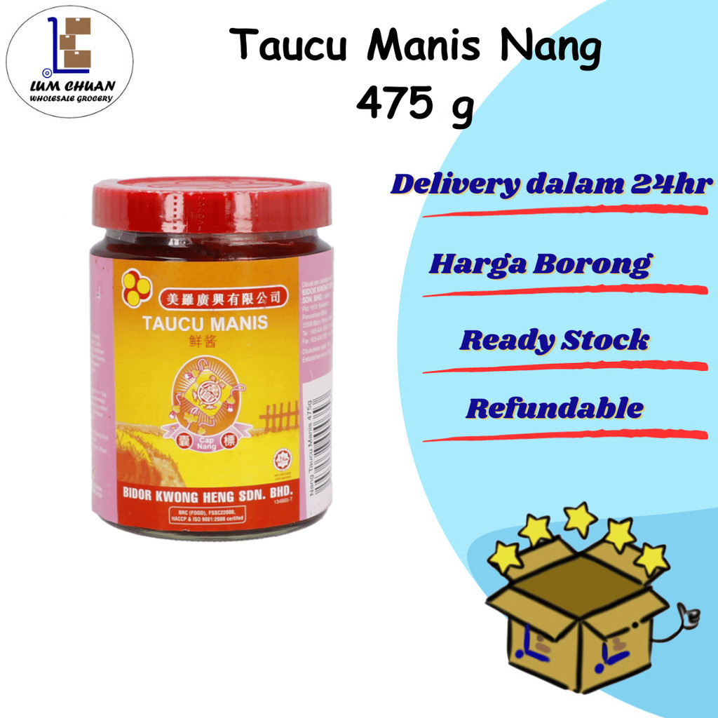 Taucu Manis Cap Nang Taucu Manis Cap Nang Fresh Sauce (475G) ซอสสวีทเฟรช