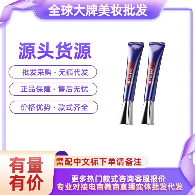 Oulai Y iron Eye Cream Firming Eye Cream Firming Eye Cream 30ml Lightening Dark Circles Re-Face Bose