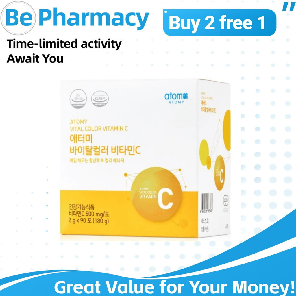 【กิจกรรมจํากัดเวลาซื้อสองให้หนึ่ง】ATOMY VITAL COLOR VITAMIN C-1 กล่อง/ 90 แพ็คของการเสริมวิตามินซี