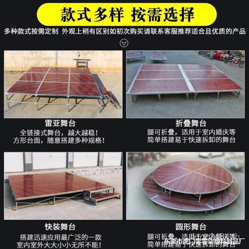 Stage Stage Stage Stage Board พับงานแต่งงาน Stage Stage Movable Truss ชั้นวาง Reya T กิจกรรมตาราง GS