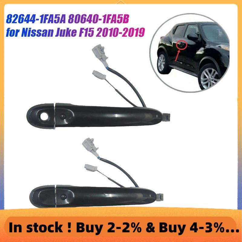 1 คู่ประตูด้านหน้า Keyless Entry 8264-1FA5A 80640-1FA5B สําหรับ Juke F15 2010-2019 รถอุปนัยด้านนอกจั