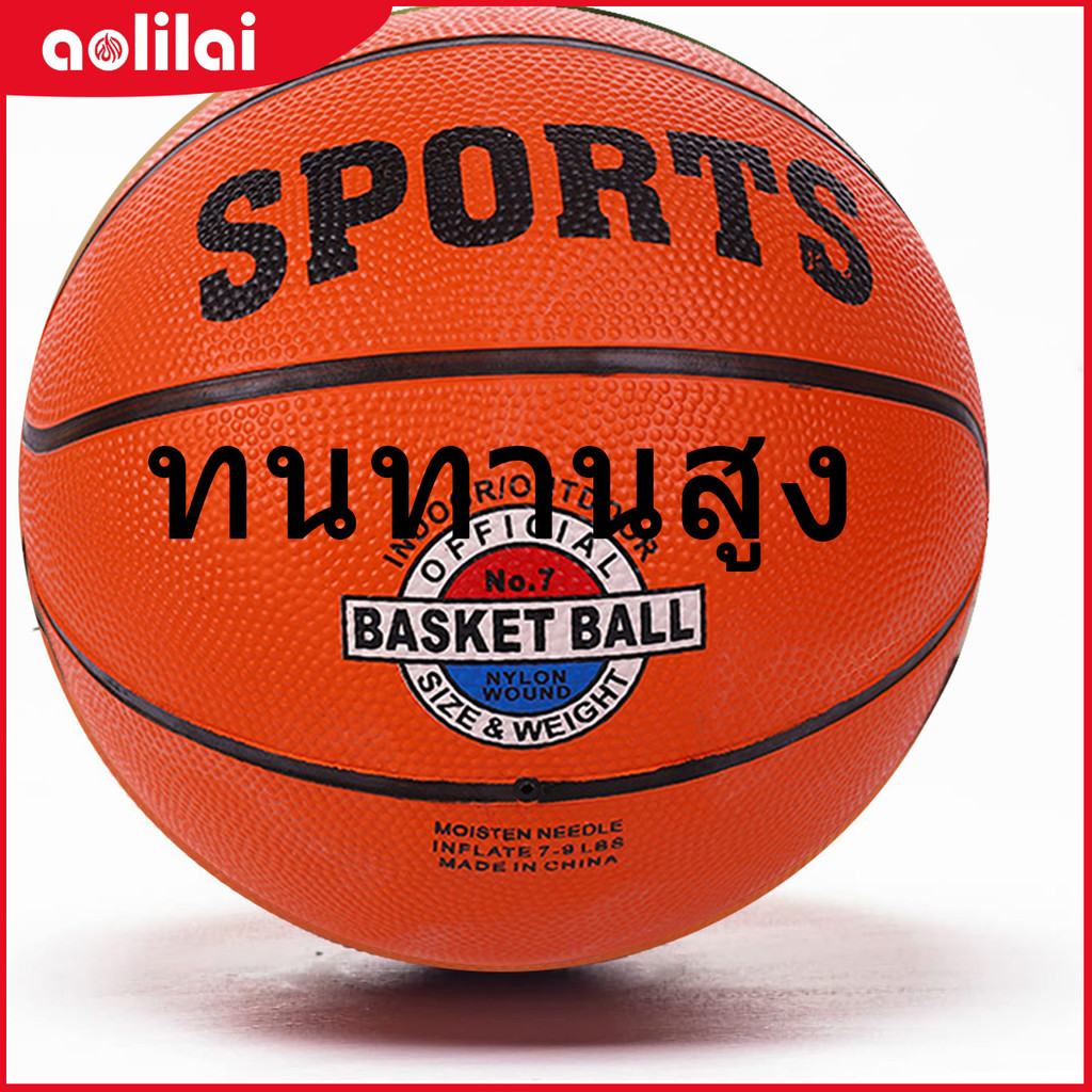 ลูกบาสเกตบอลสตรีทไซส์ 7 ยางแท้ กลิ่นยางเข้มชัด อนุภาคยางอุดมสมบูรณ์ ยืดหยุ่นดี ทนต่อการสึกหรอ PU สําหรับสนามหยาบ ของขวัญวันปีใหม่