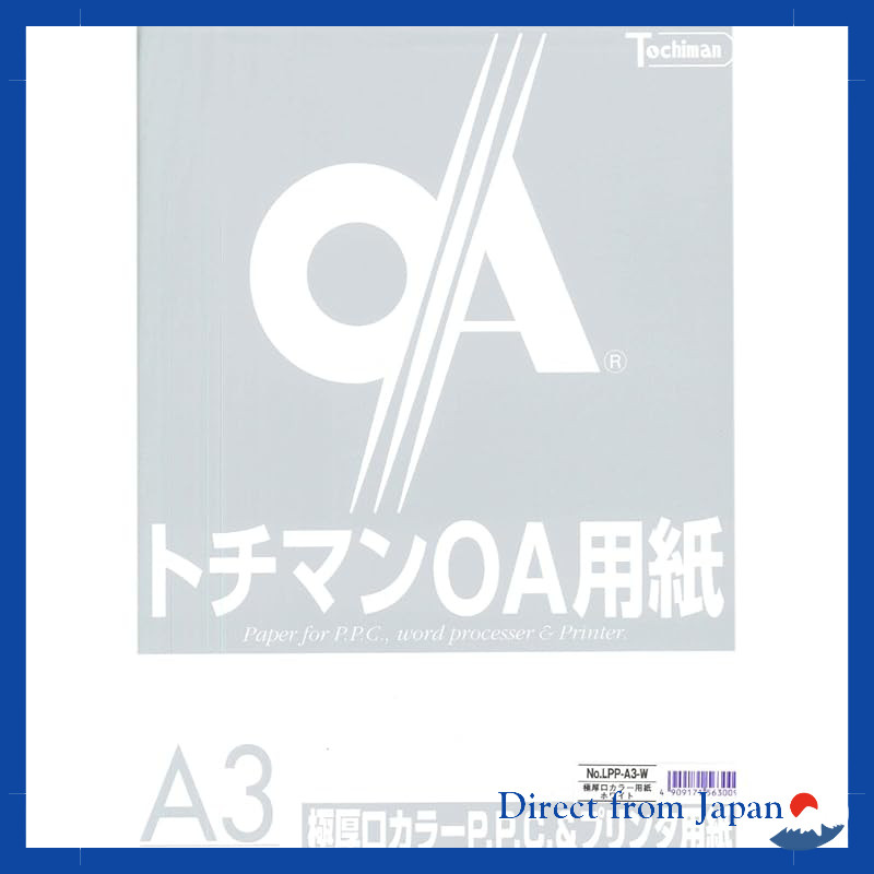 SAKAE Technical Paper Thick PPC Paper White B5 A3 B4 50 Sheets