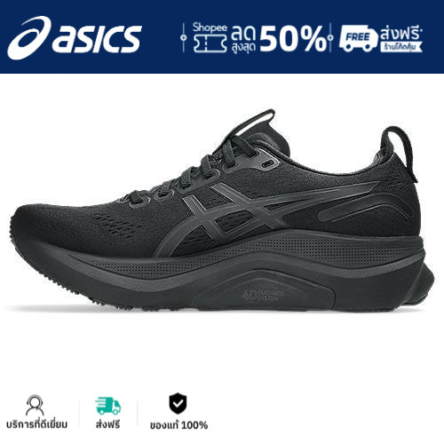 รองเท้าวิ่ง ASICS KAYANO 32 สำหรับผู้ชาย รองเท้าวิ่งมาราธอน รุ่น K32 ช่วยเสริมความมั่นคงในการวิ่ง