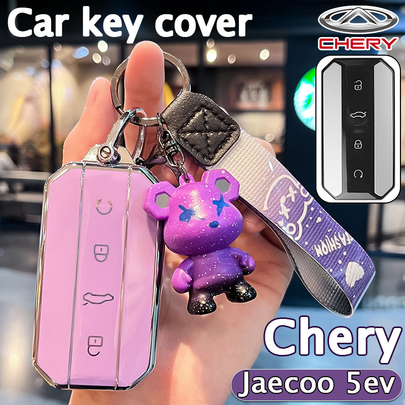 Chery ฝาครอบกุญแจรถสําหรับ Jaecoo 5ev Chery Jaecoo 5ev เคสกุญแจ Jaecoo 5ev ฝาครอบกุญแจ Jaecoo 5ev เค