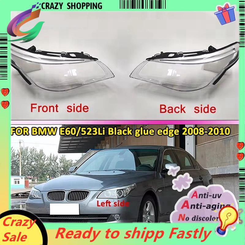 ไฟหน้ารถเลนส์กระจก Lampcover ฝาครอบโคมไฟ Bright Shell สําหรับ E60 E60LCI 2008-2010