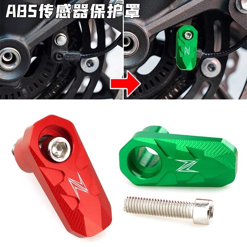 สําหรับ Kawasaki Z900 Z900SE Z800 Z650 Z500/SE Z400 รถจักรยานยนต์ด้านหน้าด้านหลังล้อ ABS Sensor Prot