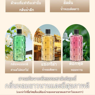 เครื่องอโรมาในร่มในครัวเรือนเครื่องอโรมาเครื่องหอมอัจฉริยะติดทนนานเหมาะสําหรับห้องนอนและห้องน้ํา