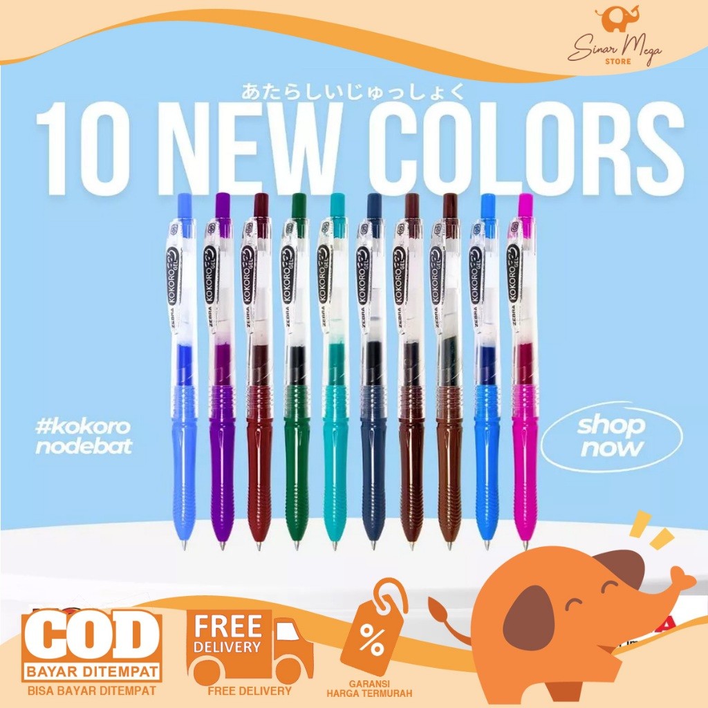ใหม่ ปากกาเจล ZEBRA Kokoro / ปากกา Kokoro 10 สีใหม่ - สีสันสดใส 0.5mm