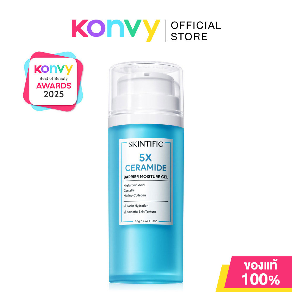 SKINTIFIC Moisturizer Gel สกินทิฟิค มอยส์เจอร์ไรเซอร์เนื้อเจล 80g