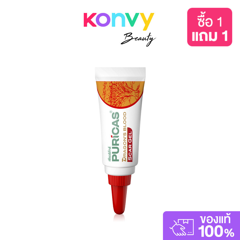 Puricas Dragon's Blood Scar Gel 3g เพียวริก้าส์ เจลแผลเป็น.