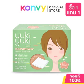 Yuki Yuki ยูกิ ยูกิ สำลีรีดขอบ เช็ดเครื่องสำอาง Cotton Puff 80pcs.