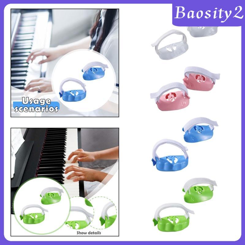 [Baosity2] 2 ชิ้น Finger Trainers Hand Correctors Finger Exerciserสําหรับผู้ที่ชื่นชอบ