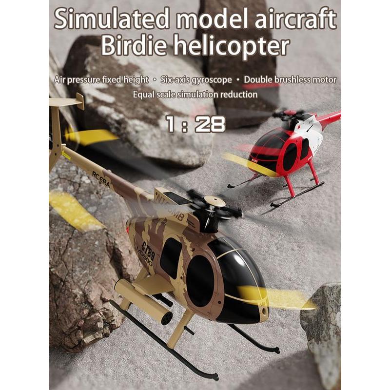 เฮลิคอปเตอร์ RC ERA C189 MD500 2.4G 4CH 1:28 UAV RC Helicopter บังคับวิทยุ RTF