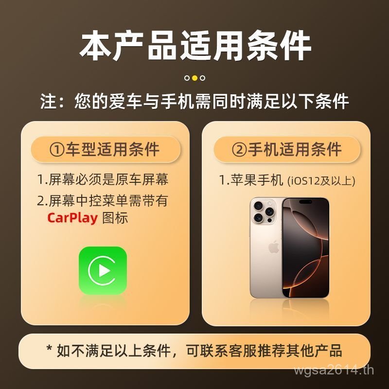 กล่องกล่องรถ u5carplay โทรศัพท์ Buick การเชื่อมต่อไร้สาย Audi e Toyota เหมาะสําหรับ Mercedes-Benz Be