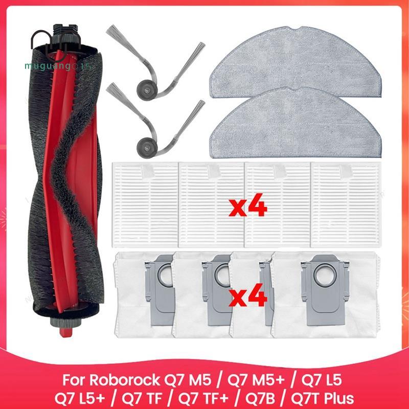 [ลดราคา M5]ชุดอุปกรณ์เสริมสําหรับ M5 / M5+ / L5 / L5+ / TF / TF+ / Q7B / Q7T Plus อะไหล่