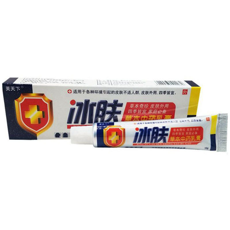 FFX จัดส่งในวันเดียวกัน FFX World Ice Skin ครีมสมุนไพรผิวภายนอกใช้ Ointment/1.16 มะม่วง