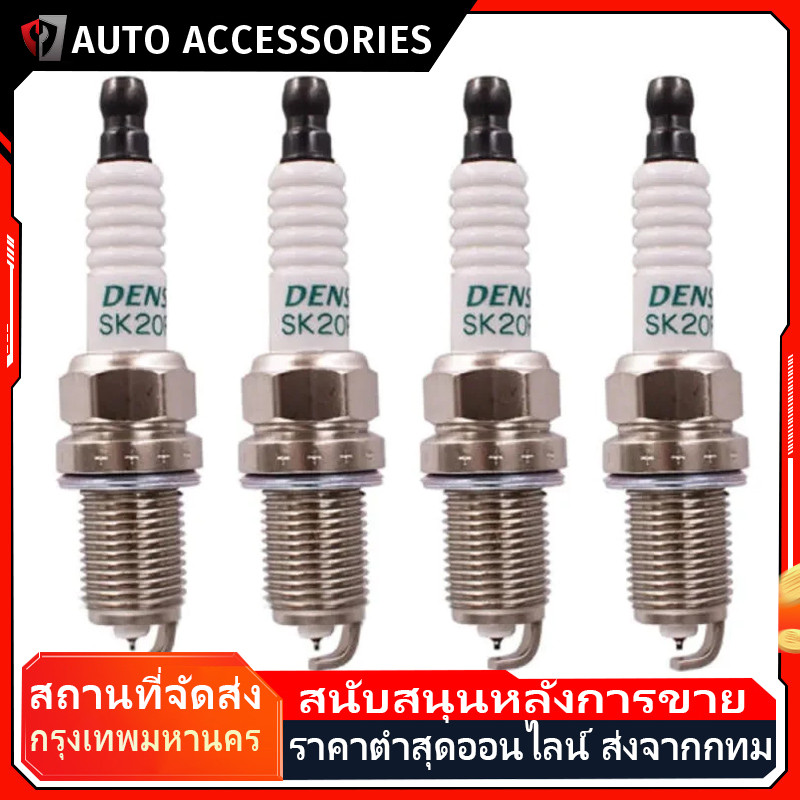 หัวเทียน DENSO IRIDIUM  SK20R11 PART NO 90919-01210 (Camry Wish ALTIS VIOS Yaris) 4 ชิ้น