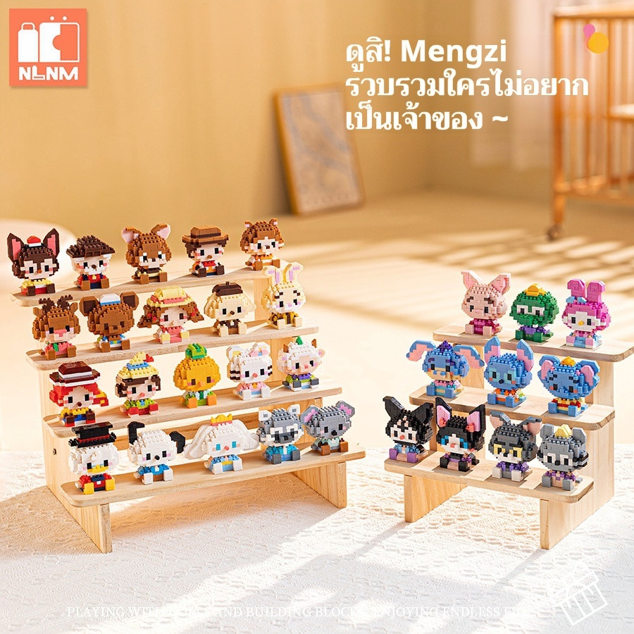 TRตัวต่อการ์ตูนเลโก้จิ๋ว 94 แบบสุดคิ้วท์ เหมาะเป็นของขวัญ