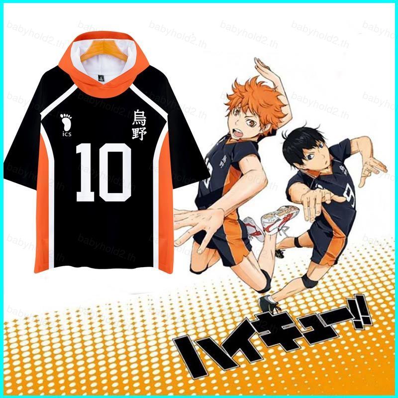 เสื้อกันหนาวฮู้ดแขนสั้น BH2 Karasuno High School สไตล์คูลสำหรับแฟชั่นลำลอง
