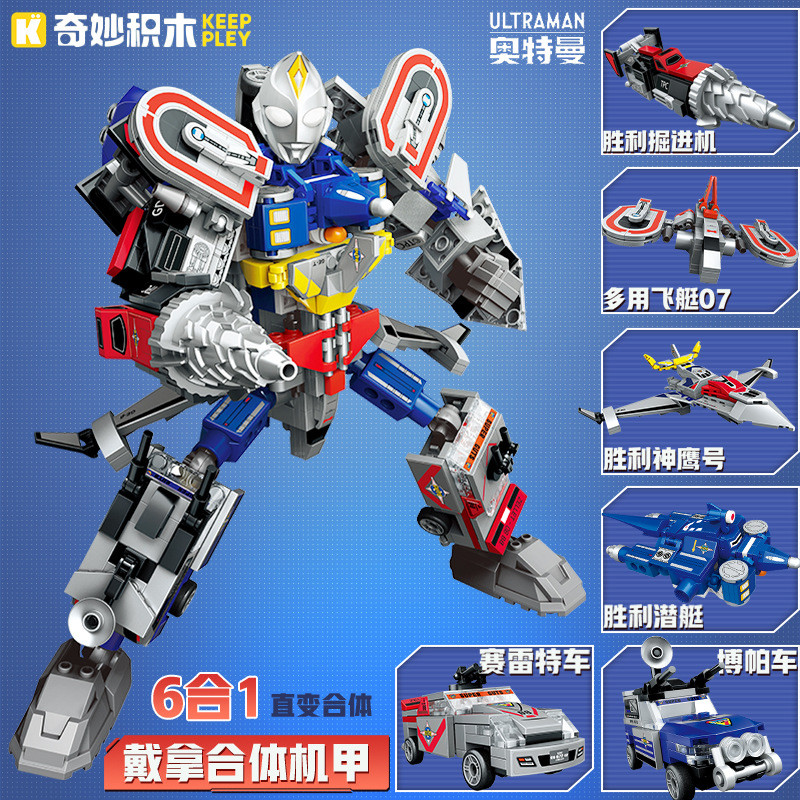 บล็อกตัวต่อที่ยอดเยี่ยม Dina Ultraman Mecha Victory Condor Fighter Digger Fit ประกอบของเล่นชาย 75276