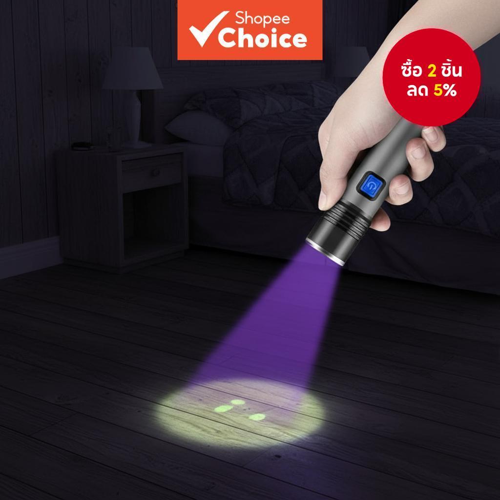ไฟฉาย UV Blacklight 365nm อัลตราไวโอเลต ซูมได้ สําหรับตรวจจับคราบปัสสาวะสัตว์เลี้ยงและการบ่ม