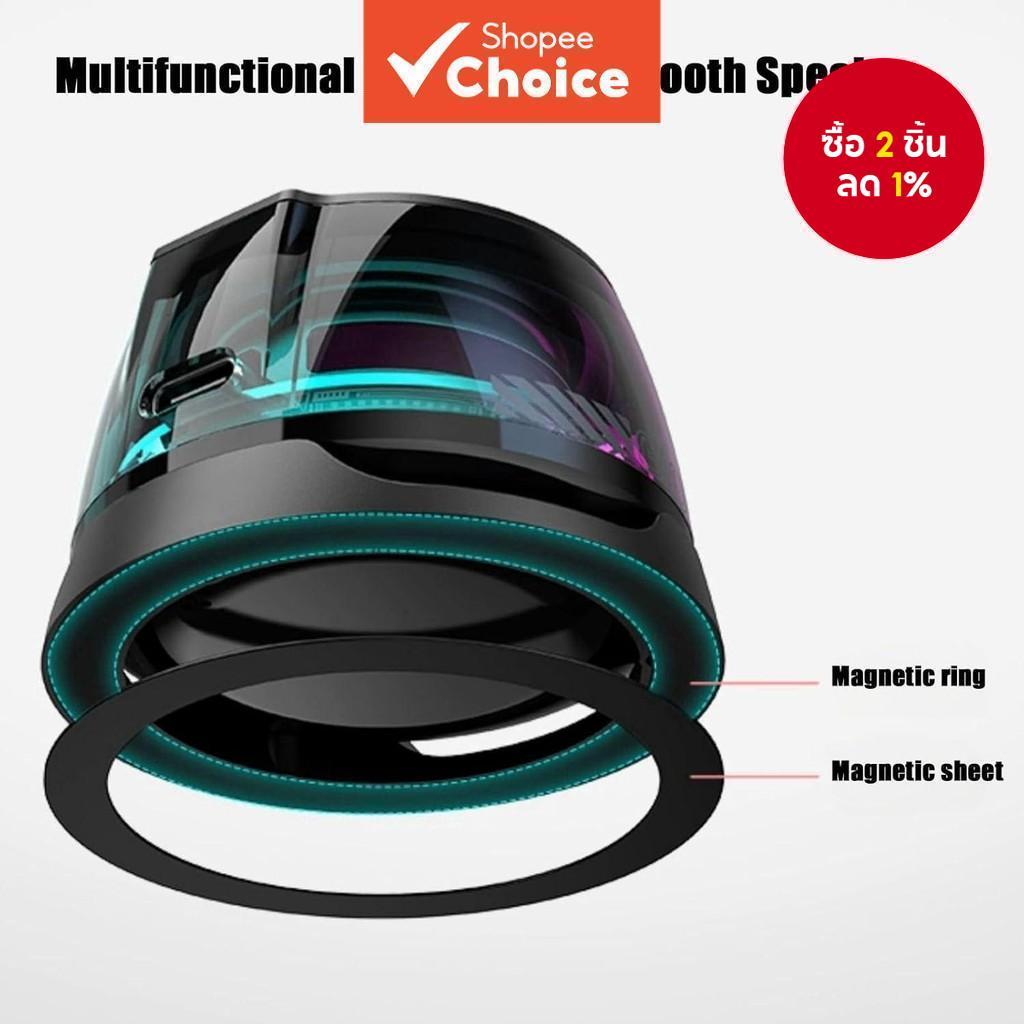 ลำโพงบลูทูธไร้สาย รุ่น SPRISE G200 มีกำลังแม่เหล็ก ฟังเสียงพกพาแบบพกพา ขนาดเล็กสำหรับโทรศัพท์