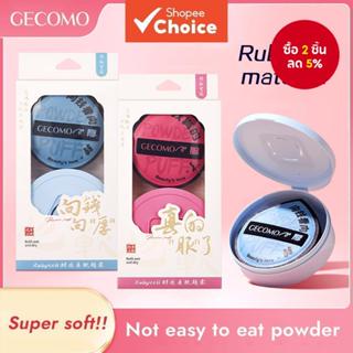 Gecomo Super Soft Powder Puff ฟองน้ํารองพื้นแบบเปียกและแห้ง …