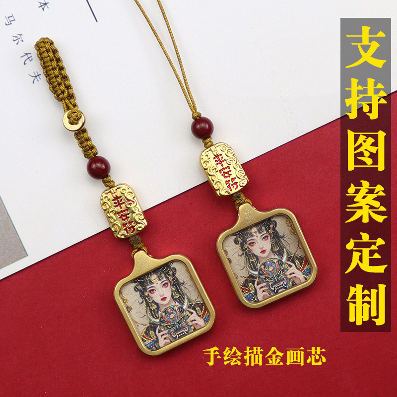จี้โทรศัพท์มือถือ Mini Square Thangka Zakiram Zodiac Patronus รถพวงกุญแจจี้