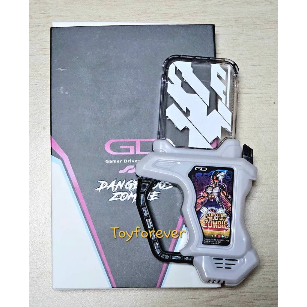 Gashat Zombie กาแชทซอมบี้ มีเสียงนักแสดง