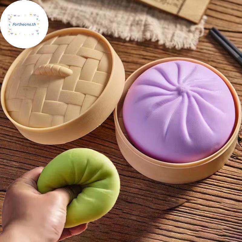 FOT Giant Dumpling ของเล่นความวิตกกังวลบรรเทาจําลองอาหารนึ่งยัดไส้ Bun นุ่มบีบ Dpression Dough TH