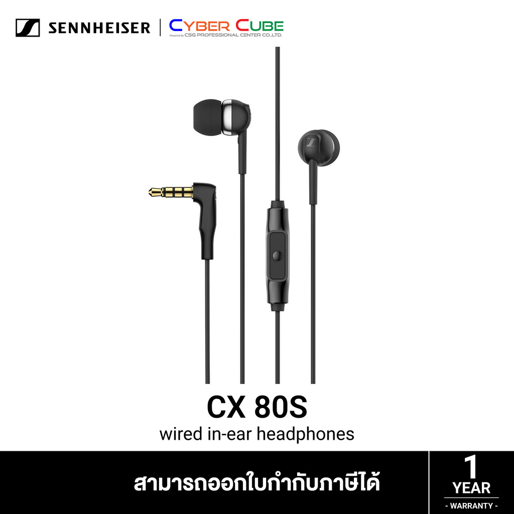 Sennheiser CX 80S Wired in-ear Headphones หูฟัง ( ของแท้ศูนย์ไทย )