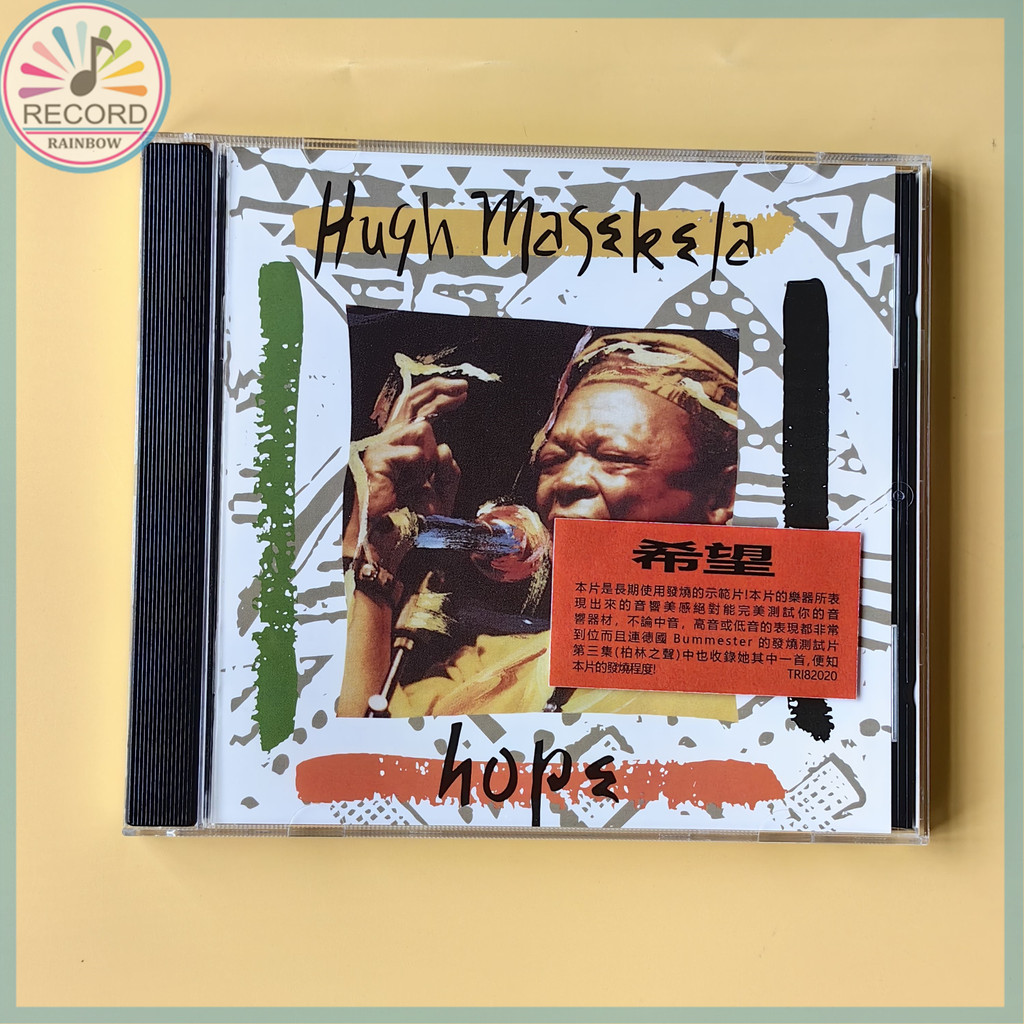 Hugh Masekela Hope CD Album [Sealed] Brand New