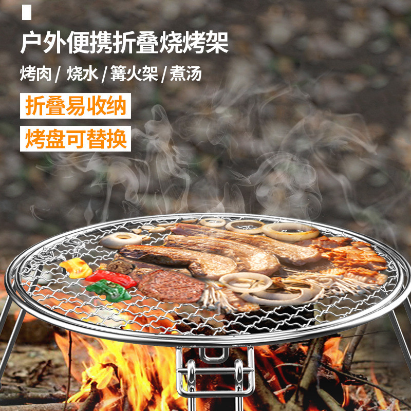 Outdoor Portable Folding Korean Style BBQ Grill304Stainless Steel Thickened Barbecue Grill Mesh BBQ 