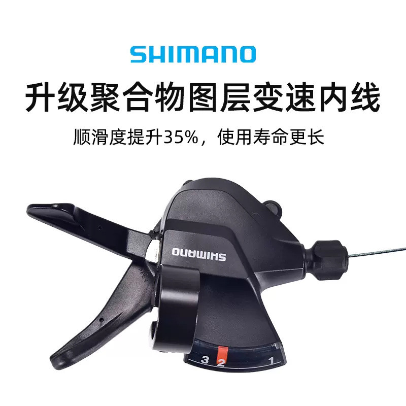 Derailleur Dial Shimano Altus สำหรับจักรยานเสือภูเขา แบบ.Dial ด้านหลัง