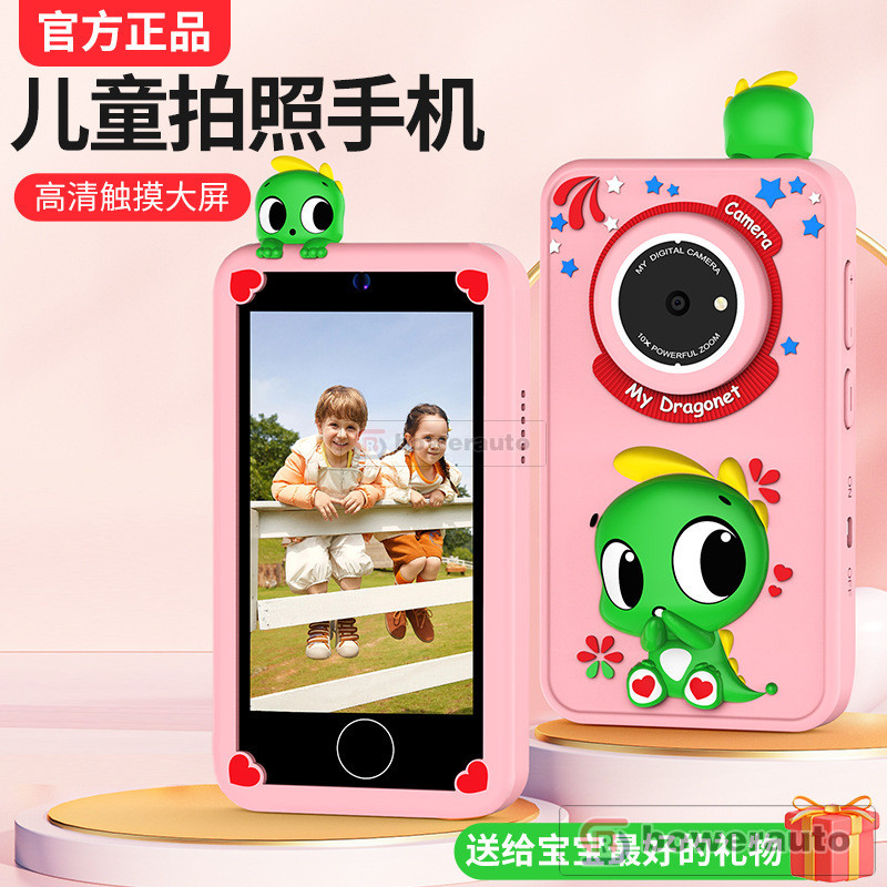 กล้องหน้าจอสัมผัสสำหรับเด็ก ถ่ายภาพวิดีโอ HD เกม เพลง ของเล่น การ์ตูน ของขวัญ B3P33