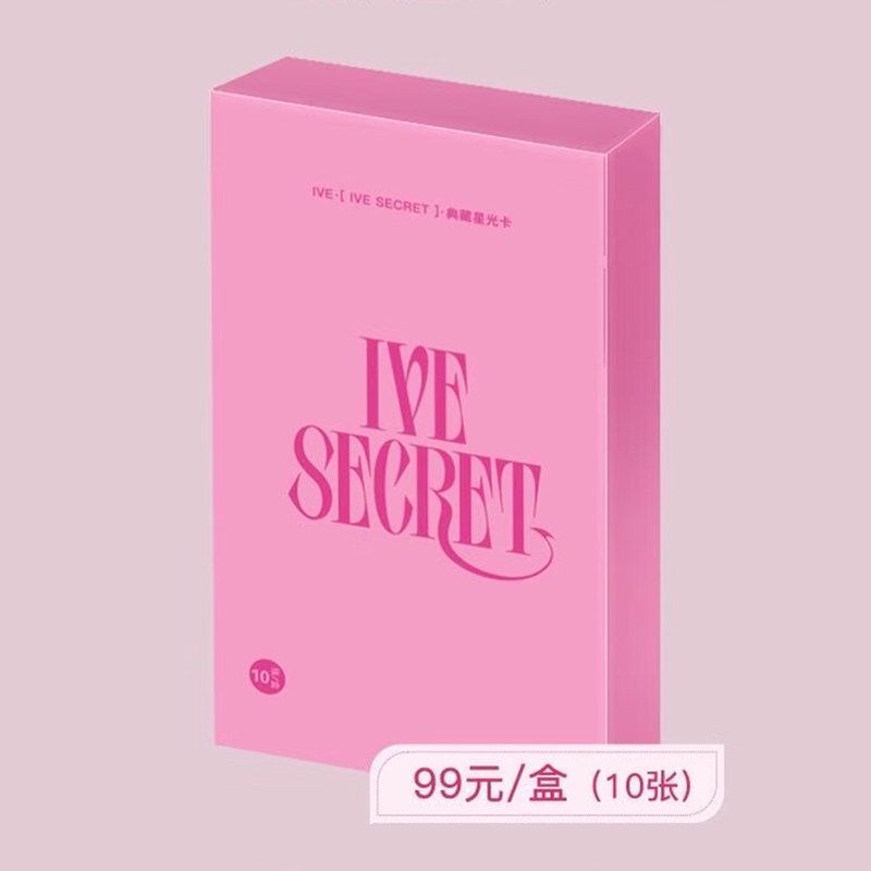 IVE < IVE SECRET > การ์ดกล่องการ์ดแสงดาว