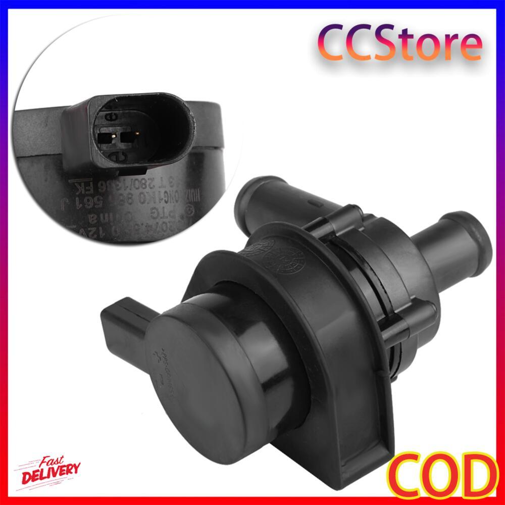 รถเสริมปั๊มน้ำหล่อเย็น 1K0965561J สำหรับ Eos A3 Q3 1K0965561J Car Auxiliary Cooling Water Pump for G
