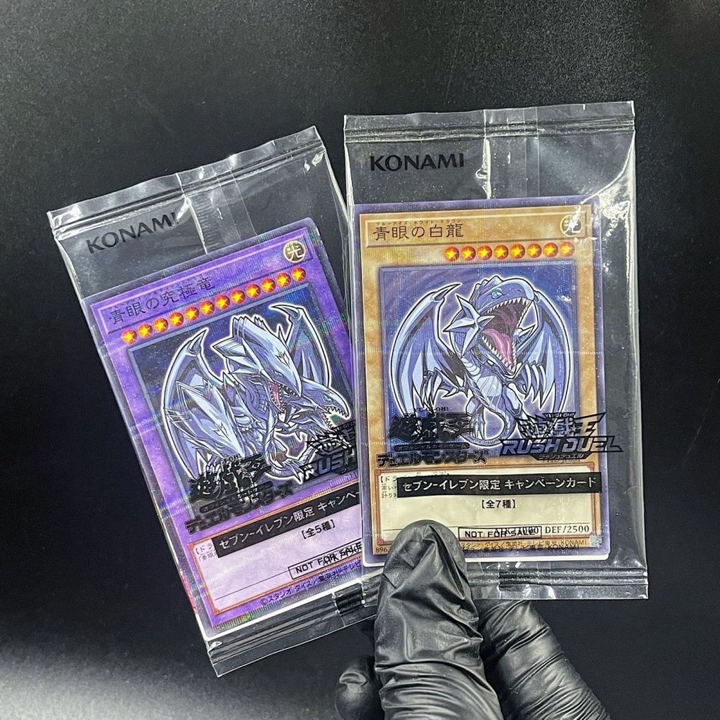 Yu-Gi-Oh Limited 7-11 Gummy Linkage Bonus Card ที่ยังไม่ได้เปิด NPR Strobe เหมาะสําหรับคอลเลกชัน Seeing ภาพวาด