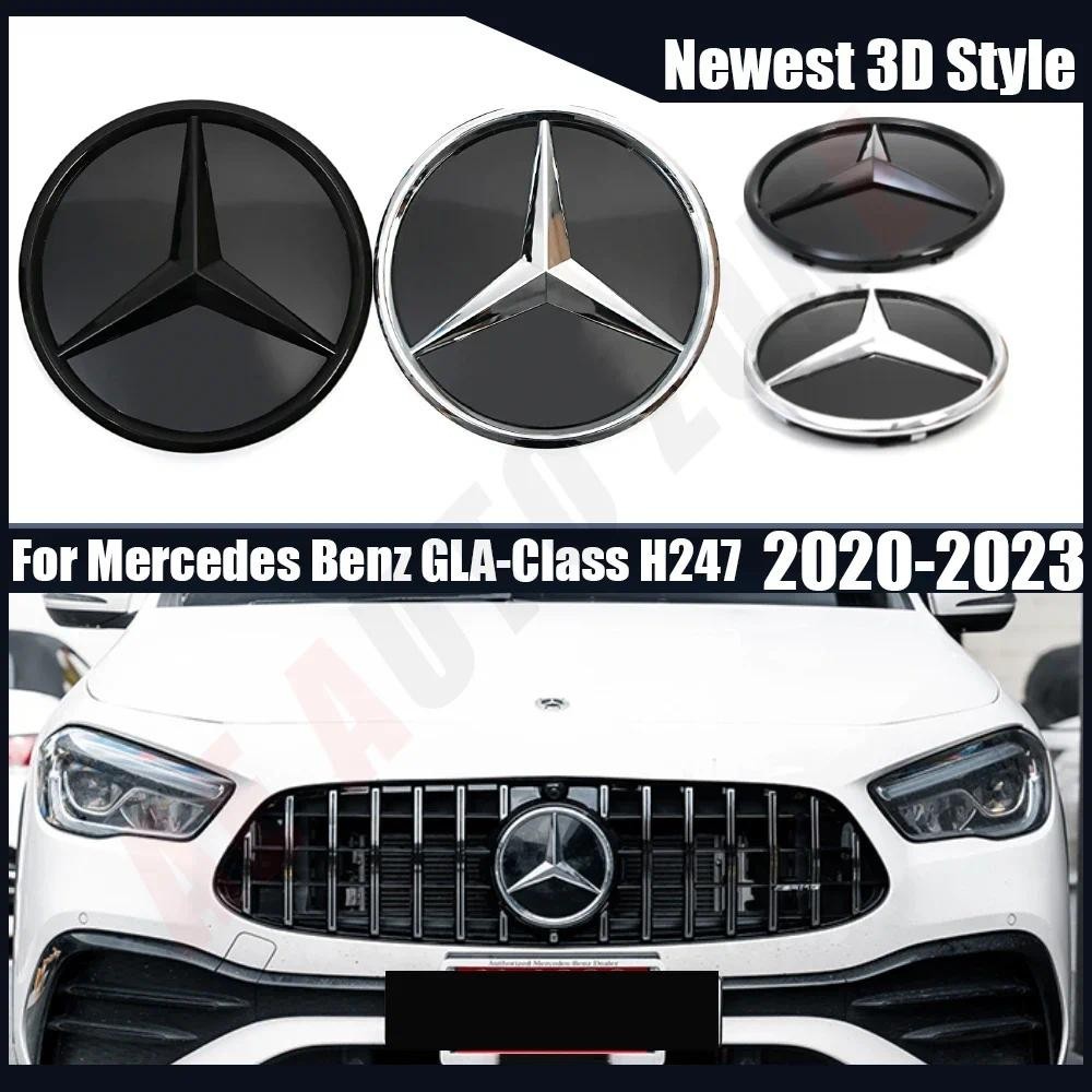 เงินและสีดําด้านหน้า Grille กระจกสัญลักษณ์ Star Badge สําหรับ Mercedes Benz GLA-Class H247 2020-2023