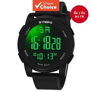 SYNOKE นาฬิกาดิจิตอลกันน้ํามัลติฟังก์ชั่นกีฬาผู้ชาย