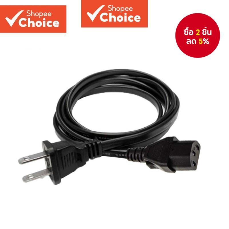 AC Monitor สายไฟหม้อหุงข้าวสายไฟสําหรับคอมพิวเตอร์พีซี 2 Pin US Plug UH2PV50 1.2m