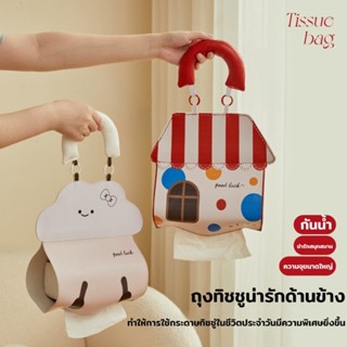 ถุงแขวนทิชชู่ กล่องใส่ทิชชู่ กันน้ำ สามารถแขวนได้ ลายการ์ตูน…