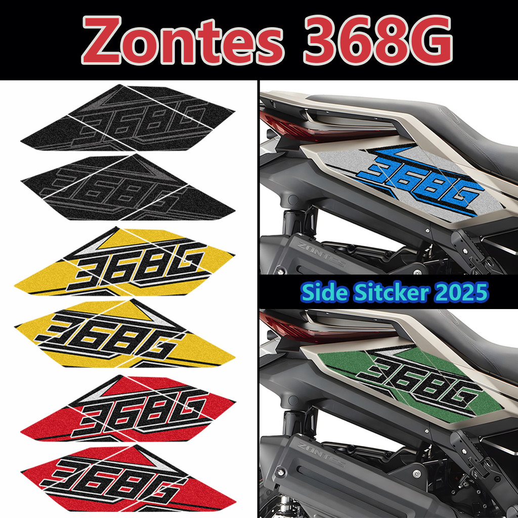 368G รถจักรยานยนต์สติกเกอร์ด้านข้าง Frosted กันน้ํารูปลอกสําหรับ Zontes 368G Zontes368G 2025