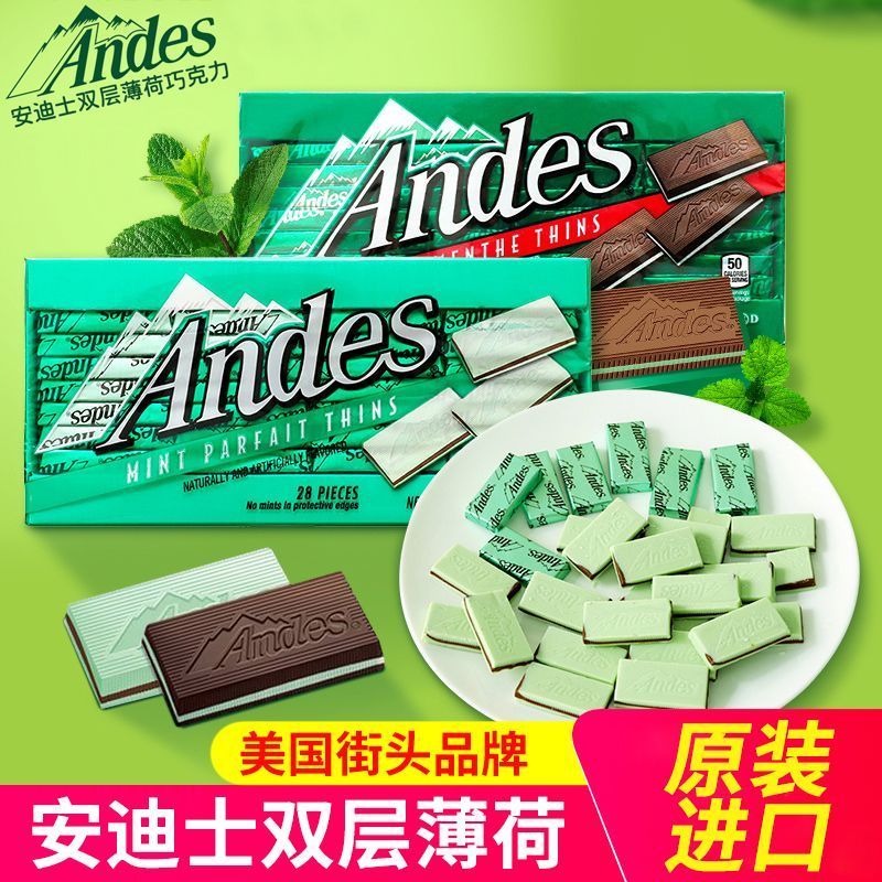 ขนมนําเข้าจากอเมริกัน Andes Single Double-Layer Mint Milk Flavour Sandwich Chocolate Goddess Festiva