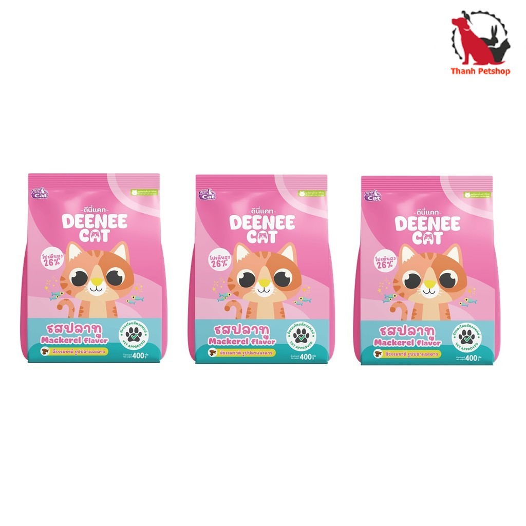 ..3 ถุง อาหารแมวดีนี่แคท Deenee Cat DC 13 รสปลาทู ราคาสบายกระเป๋า ขนาด 400 กรัม++