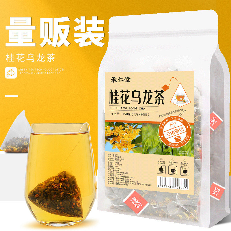 สินค้าใหม่พร้อมสต็อก 50 ถุง Osmanthus Oolong Tea Bag Making Tea 150g คุณภาพสูง Osmanthus Health Food